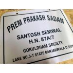 Stainless Steel (SS 304) Engraved Home Name Plate3