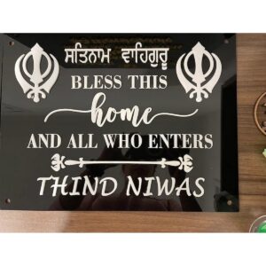 Unique Acrylic Punjabi Home Name Plates Customized