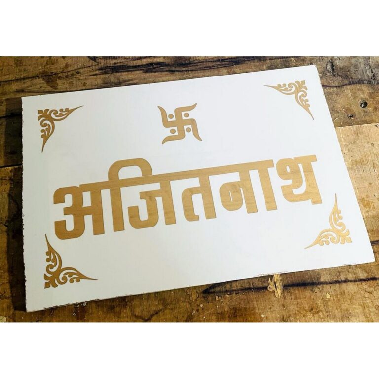 laser-engraved-granite-name-plate-customized