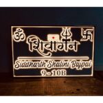 Beautiful Shivangan LED Acrylic Name Plate (Waterproof) Illuminate Your Welcome (1)