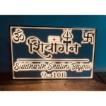 Beautiful Shivangan LED Acrylic Name Plate (Waterproof) Illuminate Your Welcome (4)