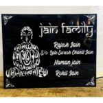 Divine Radiance Beautiful Jains Acrylic LED Name Plate (Mahaveer God) (4)