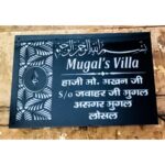Elevate Your Home's Charm with Mughal Villa House Acrylic Name Plate (2)