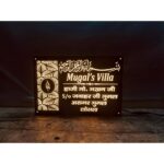 Elevate Your Home's Charm with Mughal Villa House Acrylic Name Plate (3)