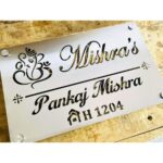 Illuminate Your Home with Elegance New Design Metal LED Home Name Plate (2)