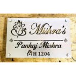 Illuminate Your Home with Elegance New Design Metal LED Home Name Plate (4)