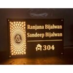 Illuminate Your Home with New Design Acrylic LED Home Name Plate – Warm White LED (3)