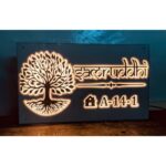 Illuminate Your Identity Embossed Letters Acrylic LED Name Plate (6)