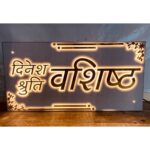 Illuminate Your Space Beautiful Customizable Waterproof Acrylic LED Name Plate (1)