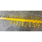 Timeless Elegance Beautiful Golden CNC Laser Cut Metal Home Name Plate (2)