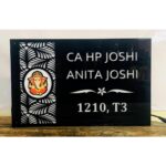 Unique Ganesha Acrylic LED Home Name Plate – Illuminate Your Abode with Divinity (2)