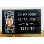 Unique Ganesha Acrylic LED Home Name Plate – Illuminate Your Abode with Divinity (4)