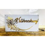 Unique Mor Pankh Acrylic Home Name Plate Personalized Elegance for Your Home (2)