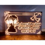 lluminate Your Name in Style with Beautiful Acrylic LED Name Plate (Marathi Font) (3)