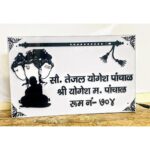 lluminate Your Name in Style with Beautiful Acrylic LED Name Plate (Marathi Font) (4)