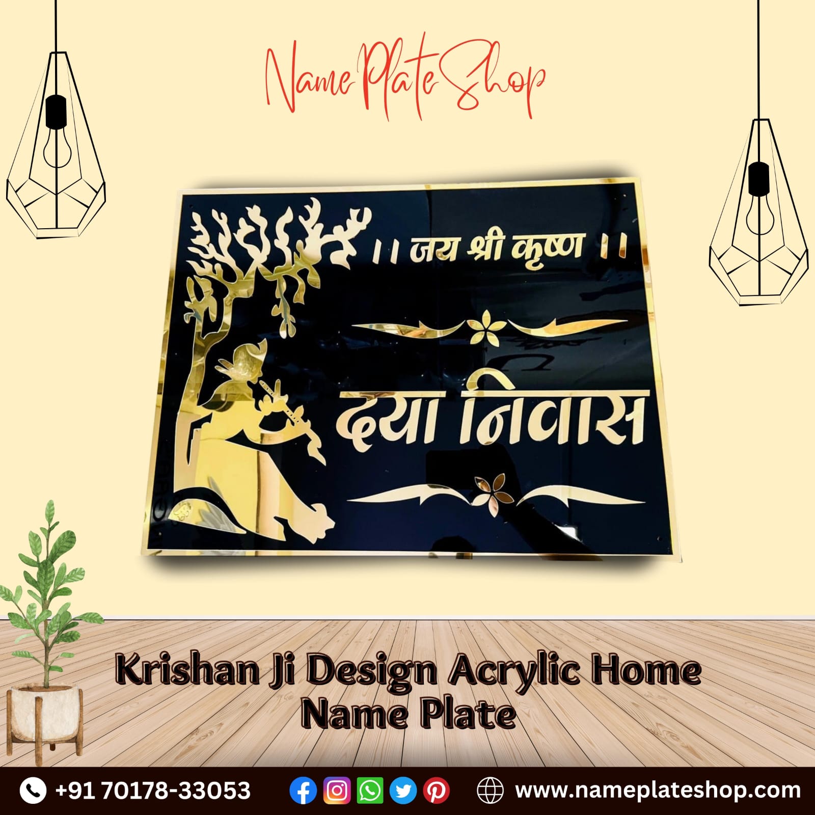 Beautiful Divine Krishna Acrylic Home Nameplate Spiritual Elegance
