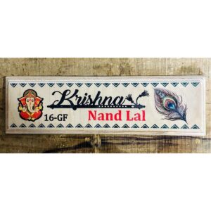 Beautiful Multicolor Wooden Wall Decor Name Plate (1)