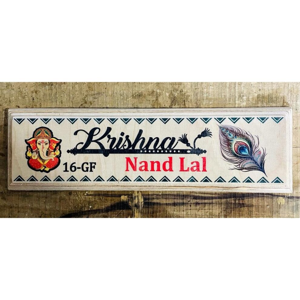 Krishav Name Sticker Light Name Plate - Krishan Ji Light Name Plate