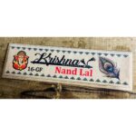 Beautiful Multicolor Wooden Wall Decor Name Plate (3)