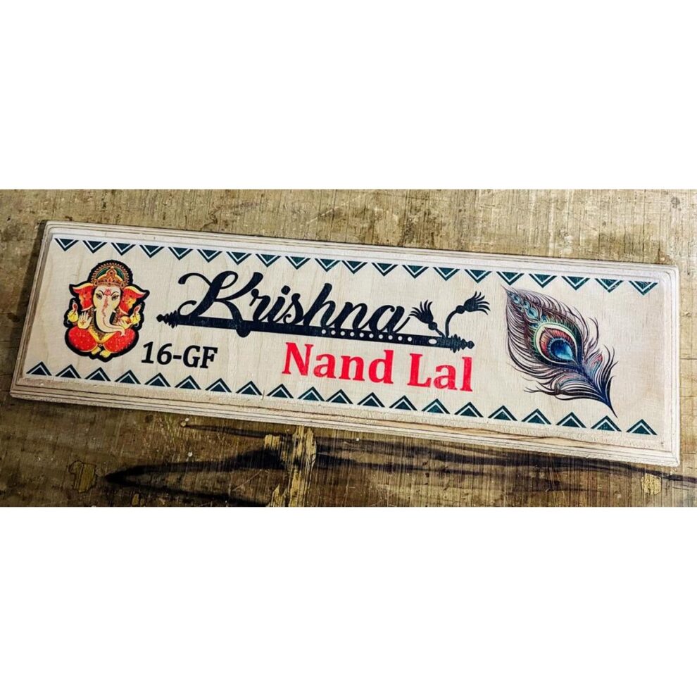 Multicolor Wooden Wall Decor Name Plate Customized