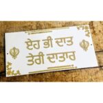 Discover the Alluring Beauty of the New Punjabi Acrylic House Name Plate (2)