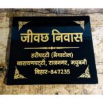 Elevate Your Entrance with Our Beautiful Laser Engraved Black Granite Home Nameplate (2)
