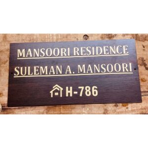 Elevate Your Home's Entrance with a Beautiful Acrylic Wooden Texture Home Name Plate (1)