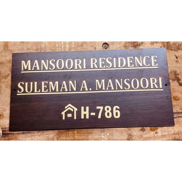 Elevate Your Home's Entrance with a Beautiful Acrylic Wooden Texture Home Name Plate (1)