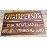 Elevate Your Office Entrance with Our Personalised Wooden Finish Wall Nameplate (2)
