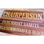 Elevate Your Office Entrance with Our Personalised Wooden Finish Wall Nameplate (3)