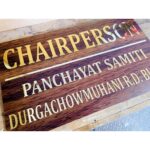 Elevate Your Office Entrance with Our Personalised Wooden Finish Wall Nameplate (4)