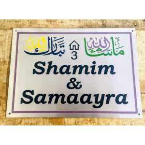 Elevate Your Space with the Urdu Calligraphy Stainless Steel Multicolor Name Plate (1)