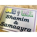 Elevate Your Space with the Urdu Calligraphy Stainless Steel Multicolor Name Plate (2)