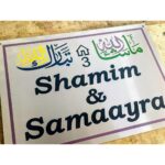 Elevate Your Space with the Urdu Calligraphy Stainless Steel Multicolor Name Plate (3)