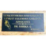 Enhance Your Home's Charm with Our Beautiful Waterproof Home Metal Name Plate (3)