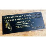 Enhance Your Home's Charm with Our Beautiful Waterproof Home Metal Name Plate (5)