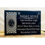 Illuminate Your Home with the Yadav Nivas Acrylic Personalised LED Name Plate (2)