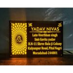 Illuminate Your Home with the Yadav Nivas Acrylic Personalised LED Name Plate (3)