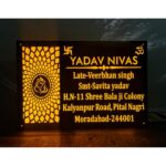 Illuminate Your Home with the Yadav Nivas Acrylic Personalised LED Name Plate (4)