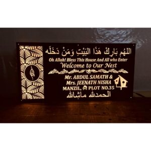 Illuminate Your Space with Our New Urdu Design CNC Laser Cut Acrylic LED Name Plate (1)
