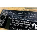 Illuminate Your Space with Our New Urdu Design CNC Laser Cut Acrylic LED Name Plate (2)