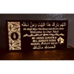 Illuminate Your Space with Our New Urdu Design CNC Laser Cut Acrylic LED Name Plate (3)