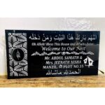 Illuminate Your Space with Our New Urdu Design CNC Laser Cut Acrylic LED Name Plate (5)
