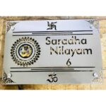 Premium CNC Laser Cut Waterproof Stainless Steel LED Home Name Plate (2)