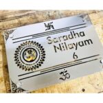 Premium CNC Laser Cut Waterproof Stainless Steel LED Home Name Plate (3)