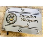 Premium CNC Laser Cut Waterproof Stainless Steel LED Home Name Plate (6)