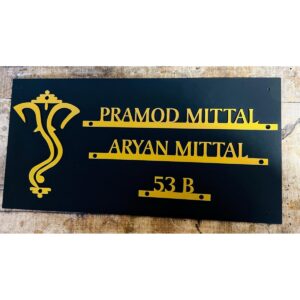 Shining Metal CNC Cut Customized Home Name Plate (1)