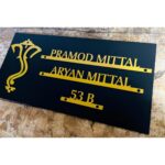 Shining Metal CNC Cut Customized Home Name Plate (4)