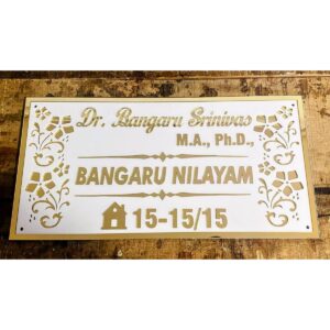 Upgrade Your Wall Décor with a Personalized Golden Acrylic Name Plate (1)