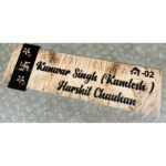 Alluring Acrylic Wooden Texture Customizable Home Name Plate (2)